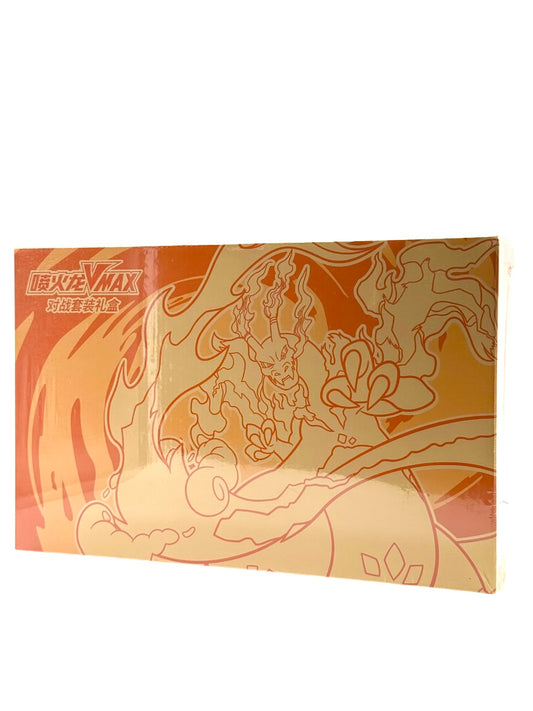 Pokémon Glurak VMAX Premium-Kollektion (Chinesische Edition) | Sammlerbox